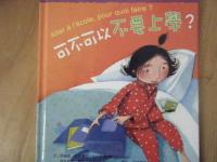 認證書目