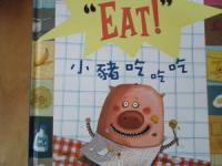 認證書目