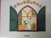 認證書目