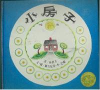 認證書目