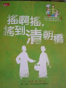 認證書目