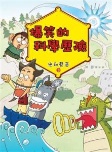 認證書目