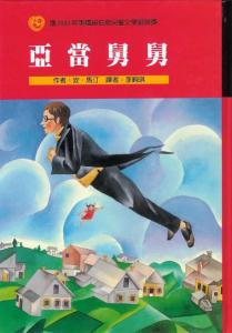 認證書目