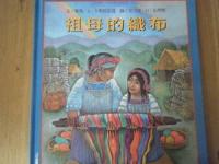 認證書目