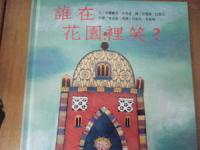 認證書目