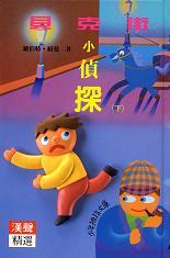認證書目