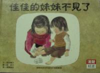 認證書目