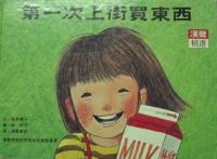認證書目