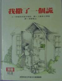 認證書目