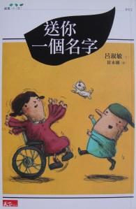 認證書目