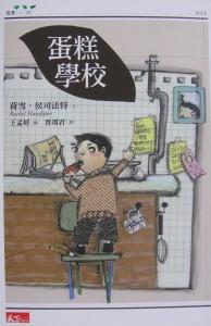 認證書目