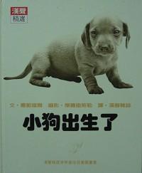 認證書目