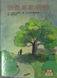 認證書目