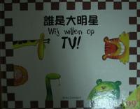 認證書目