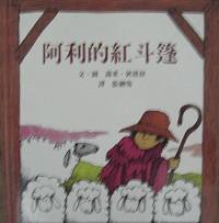 認證書目