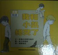 認證書目