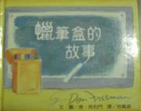 認證書目