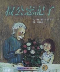 認證書目