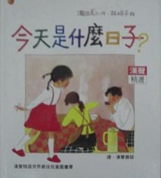 認證書目