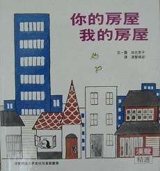 認證書目