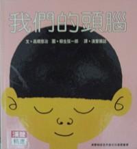 認證書目
