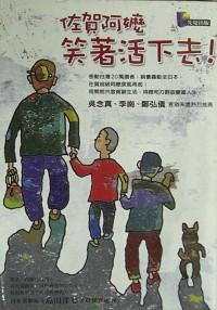 認證書目