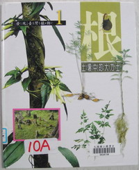 認證書目