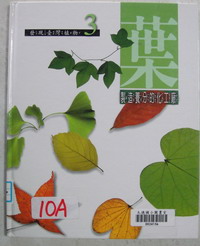 認證書目
