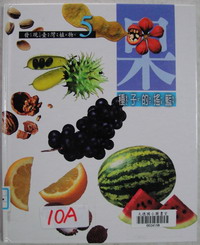 認證書目