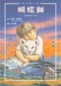 認證書目