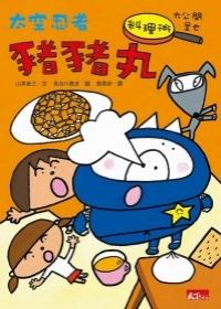 認證書目