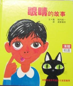 認證書目
