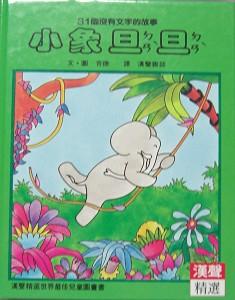 認證書目