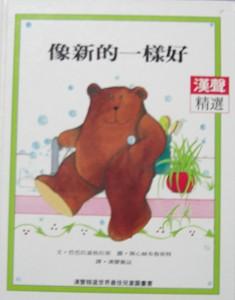 認證書目