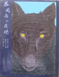 認證書目