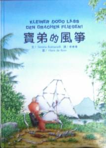 認證書目