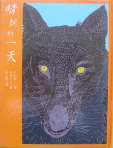 認證書目