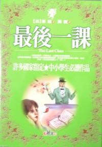 認證書目