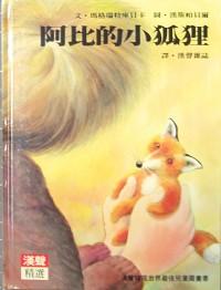 認證書目
