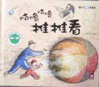 認證書目