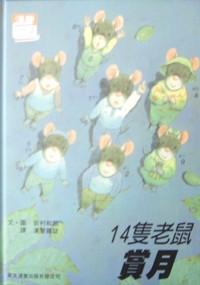 認證書目