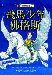 認證書目