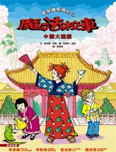 認證書目