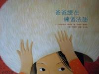 認證書目