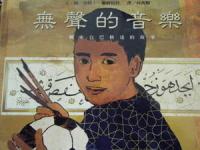 認證書目