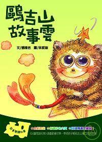 認證書目