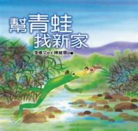 認證書目