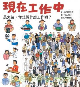 認證書目