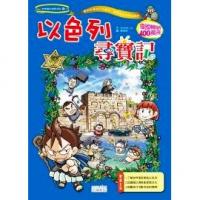 認證書目