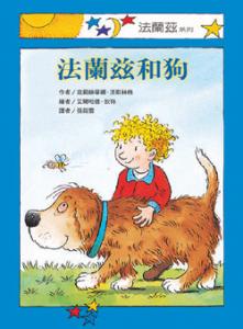 認證書目